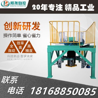 噸袋包裝秤 <a href=